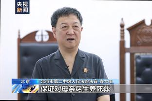 江南电竞新消息截图4